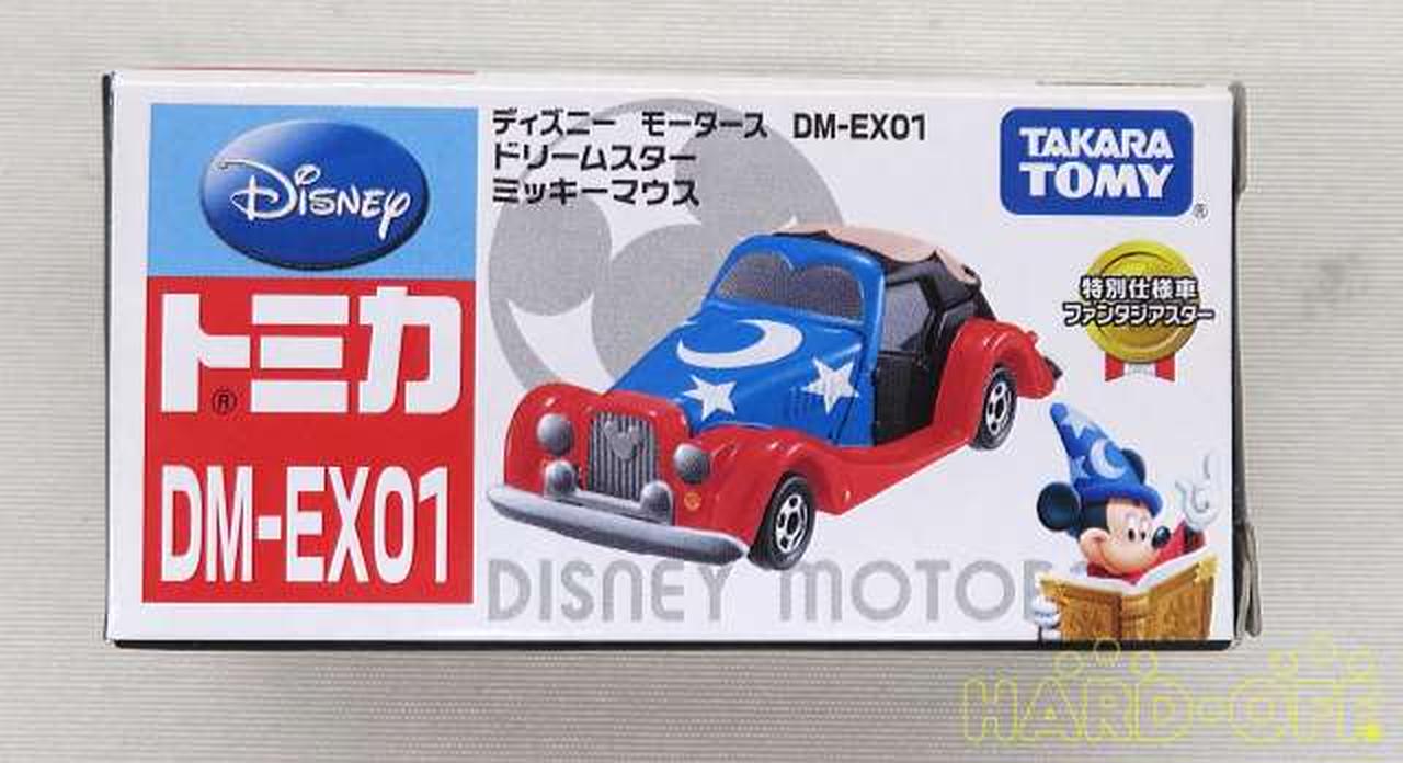 タカラトミー(TAKARA TOMY)|トミカ・ダイヤペット|HARDOFFオフモール 