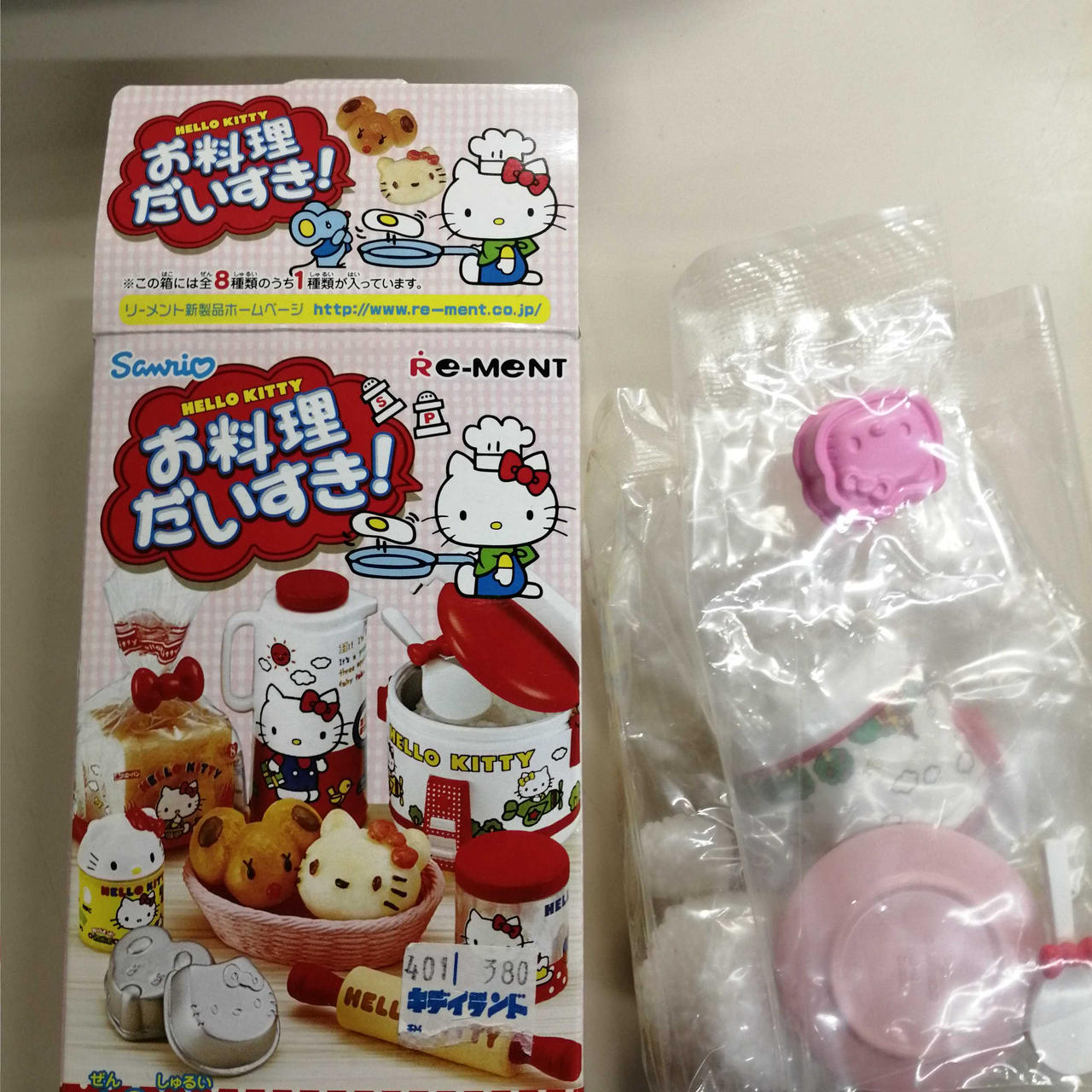 リーメント|ハローキティ お料理だいすき!|HARDOFFオフモール