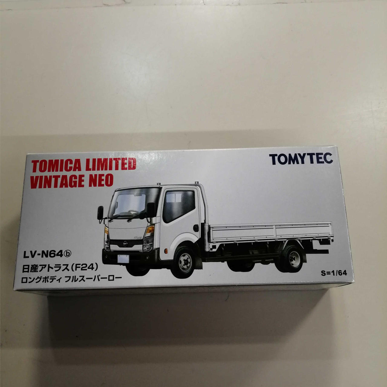 日産アトラス（F24）ロングボディ フルスーパーロー