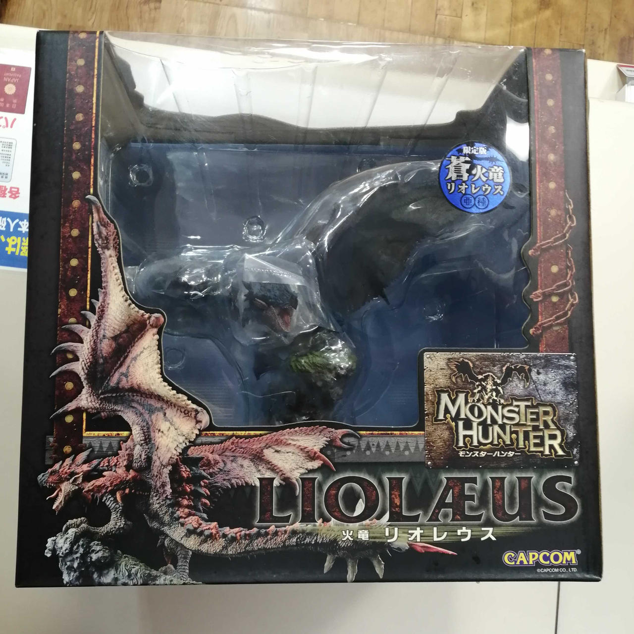 モンスターハンター
