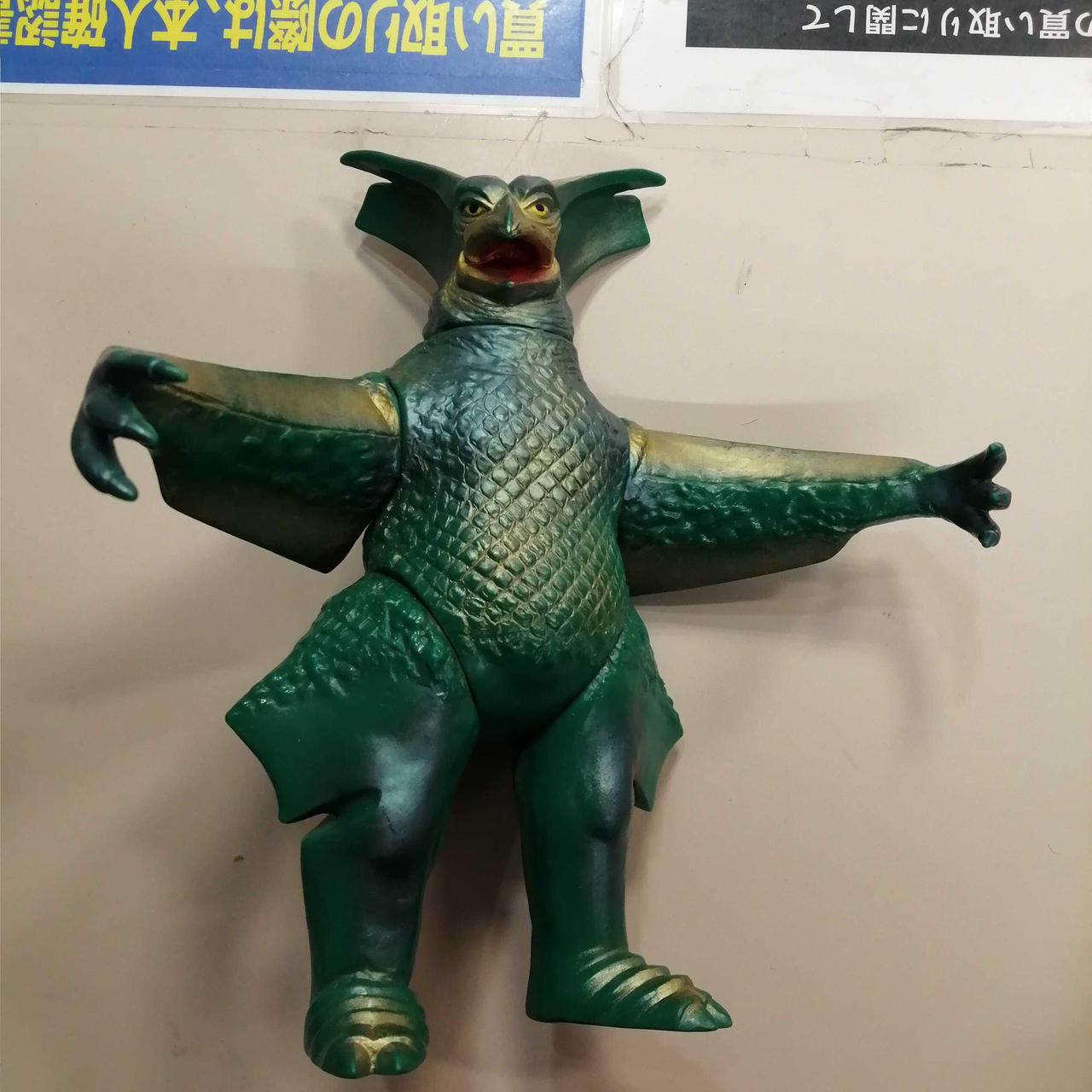 ベアモデル　オール怪獣コレクション　ギエロン星獣　ソフビ 　ウルトラセブン怪獣 ベアモデル オール怪獣コレクション ギエロン星獣 ソフビ