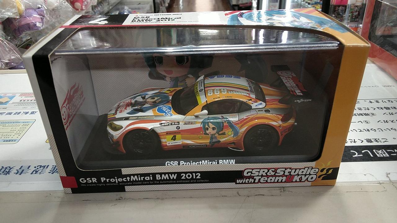 グッドスマイルカンパニー|GSR PROJECTMIRAI BMW|【ハードオフ公式通販