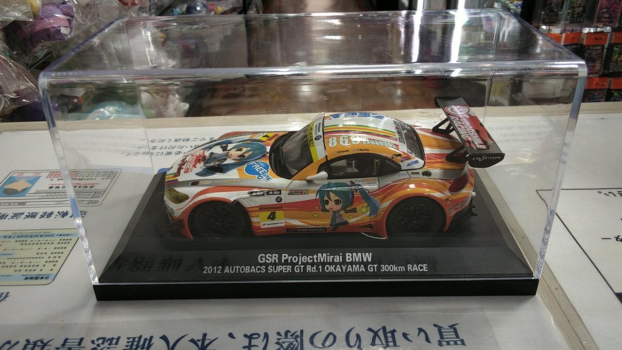 グッドスマイルカンパニー|GSR PROJECTMIRAI BMW|【ハードオフ公式通販