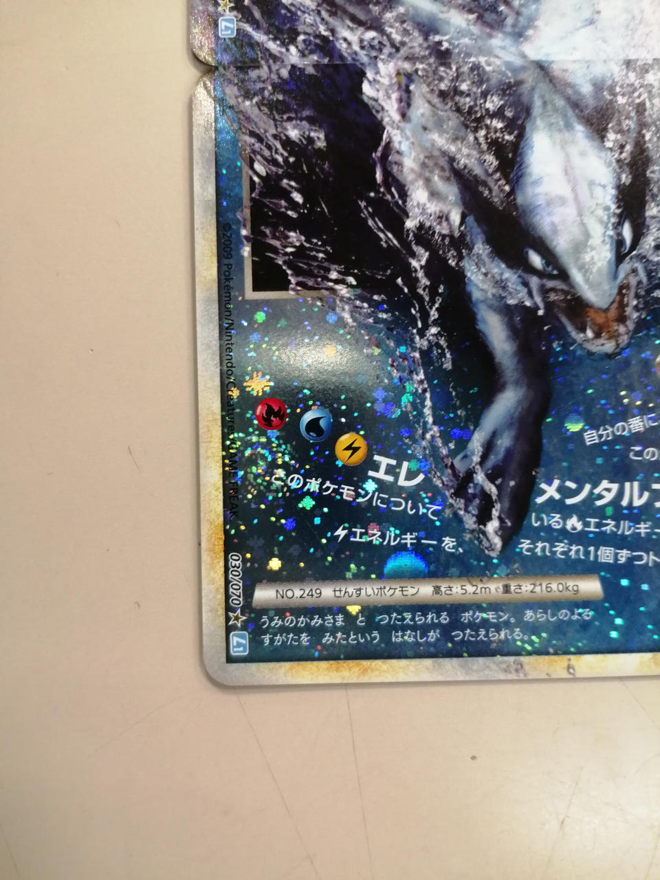 ポケモン ルギアlegend Hardoffオフモール