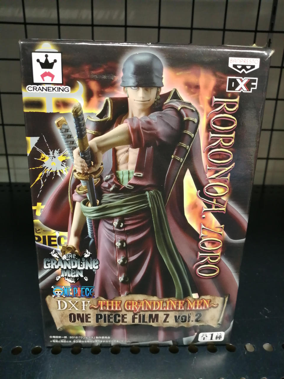 女性が喜ぶ 中古フィギュア ロロノア ゾロ ワンピース Dxf The Grandline Men 15th Edition Vol 5 Shipsctc Org