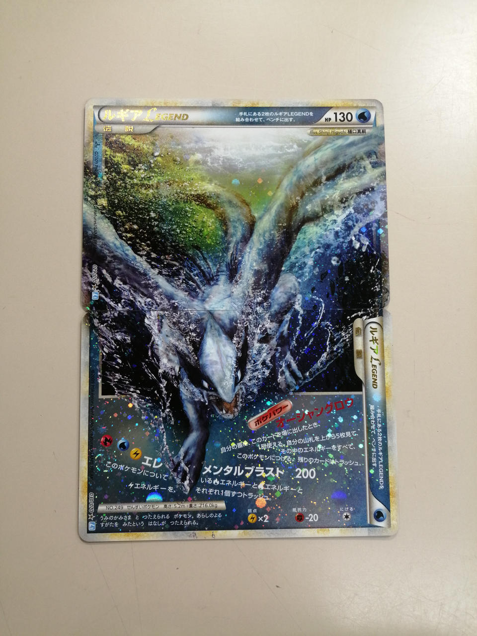 ポケモンカード ルギア legend 【公式通販】