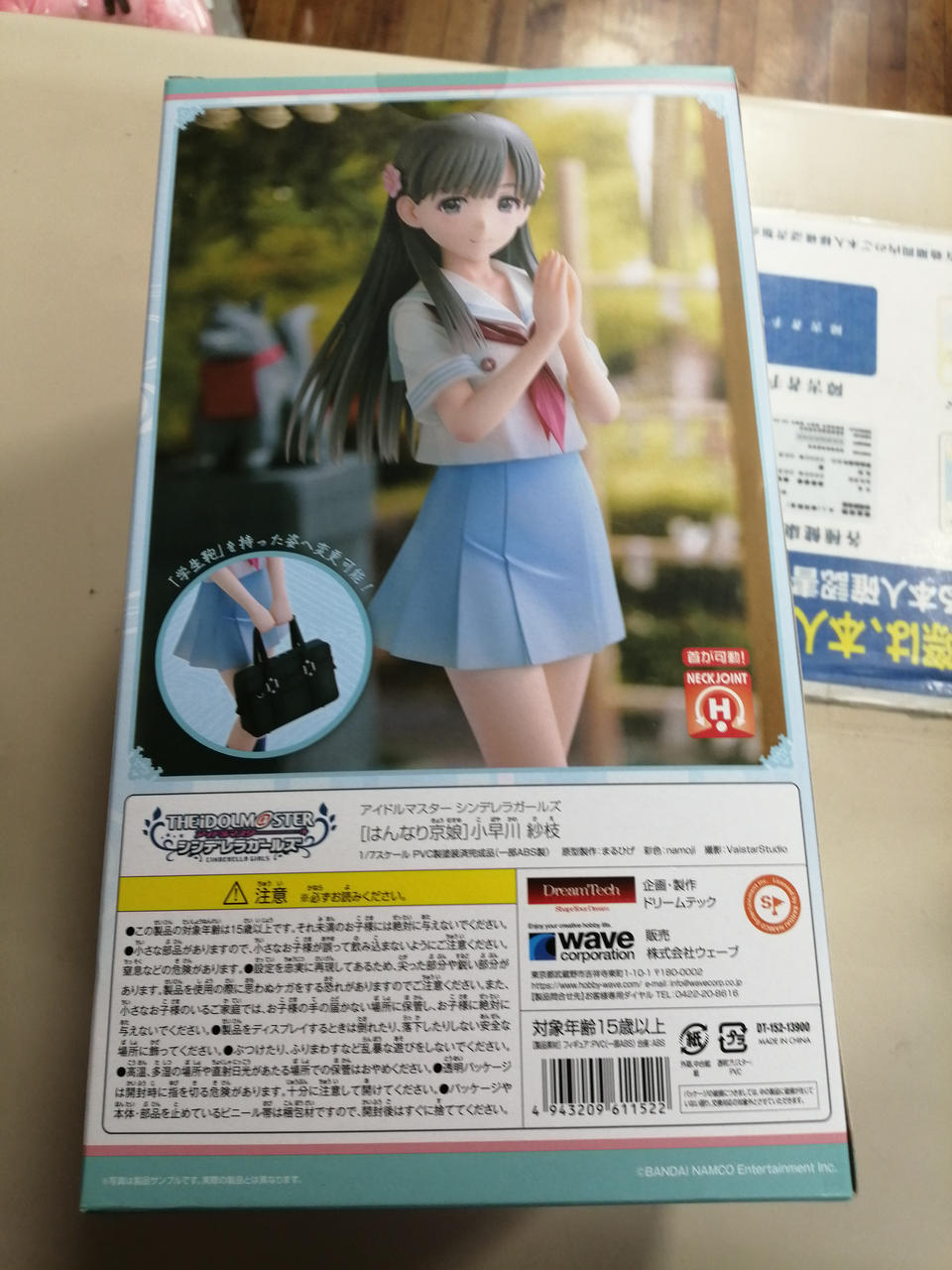 ウェーブ 型番：「はんなり京娘」小早川紗枝 アイドルマスター