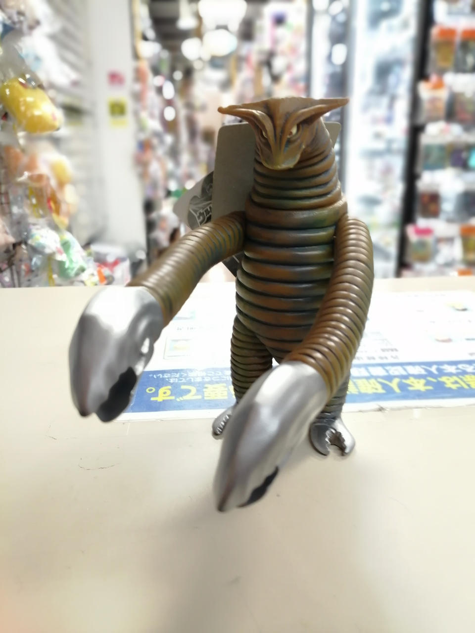 ウルトラ怪獣シリーズ2006SP