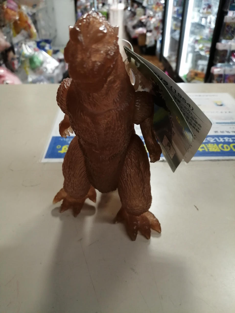 東宝怪獣シリーズ