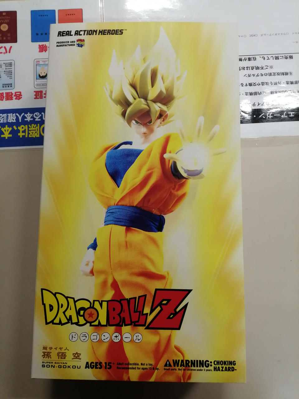 リアルアクションヒーローズ