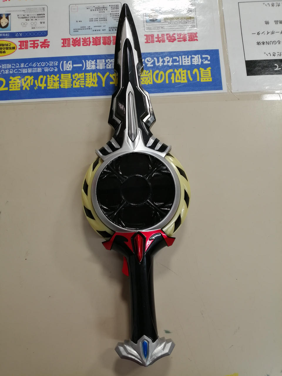 ウルトラマンR/B