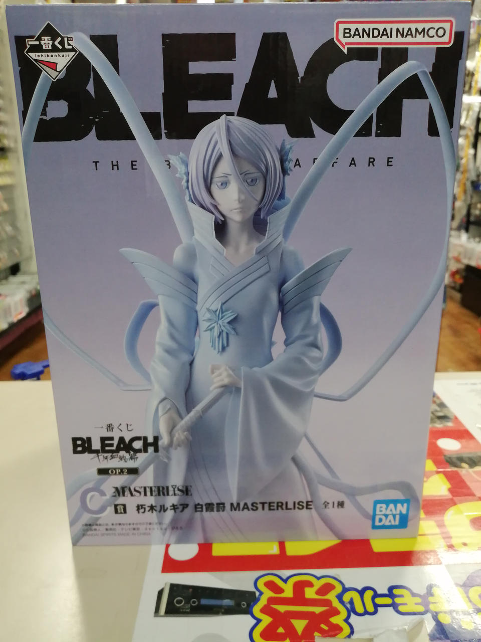 一番くじ　BLEACH