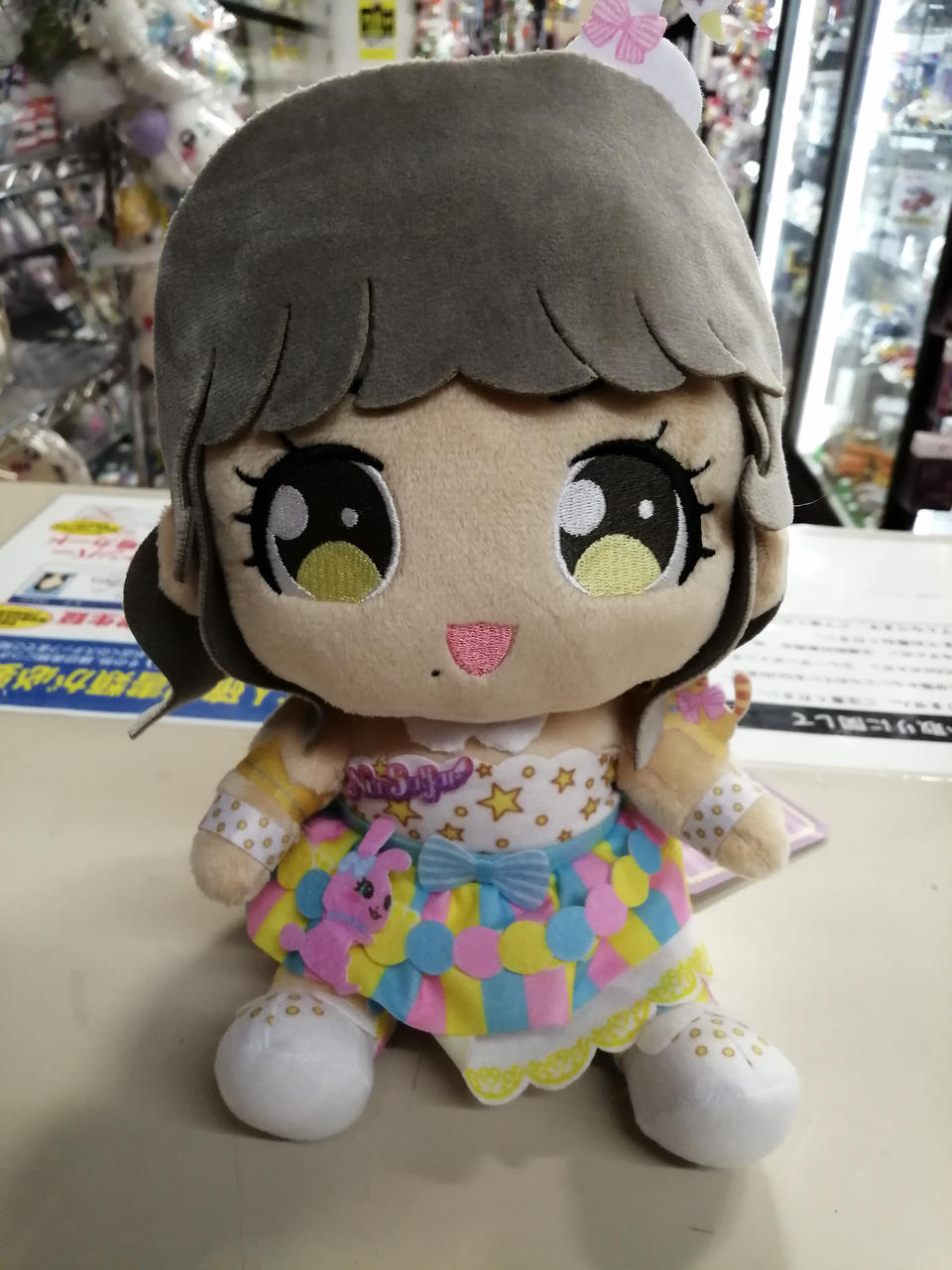 おすわりぬいぐるみ