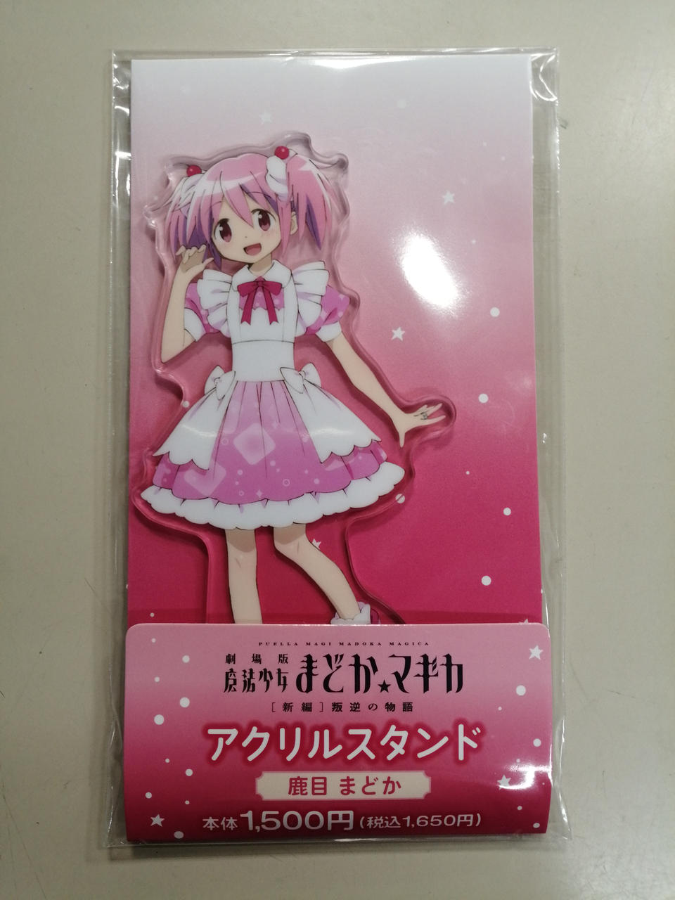 アクリルスタンド