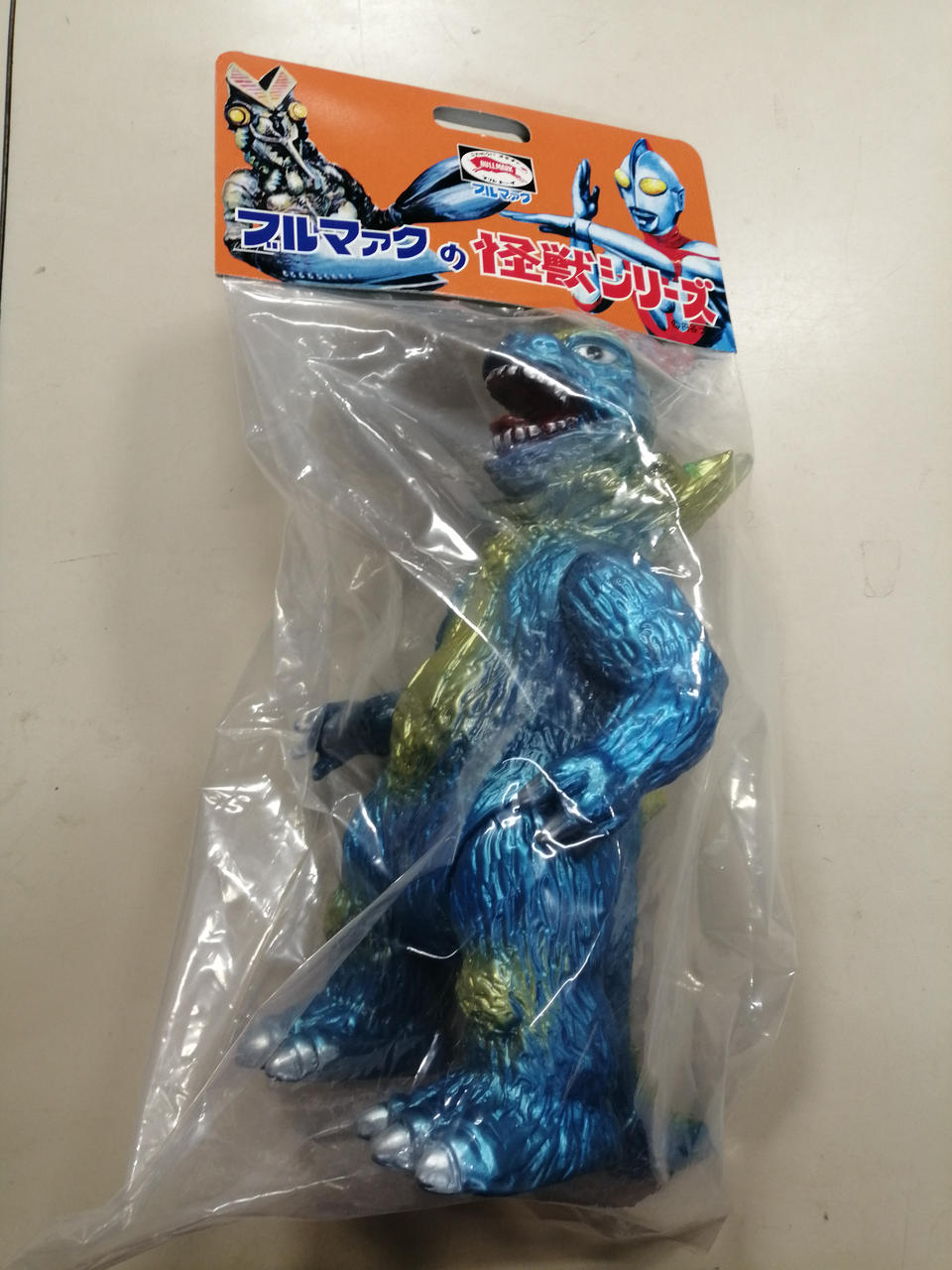 ブルマァクの怪獣シリーズ