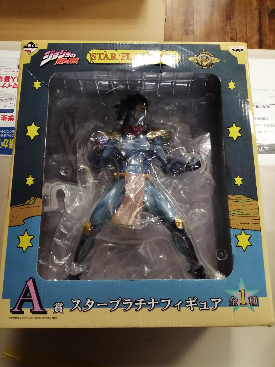 一番くじジョジョの奇妙な冒険