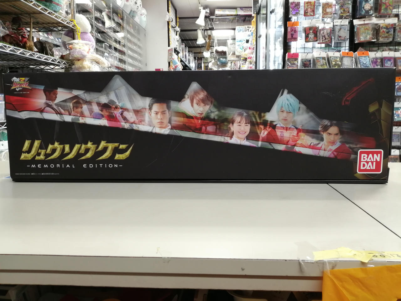 【発送方法注意】騎士竜戦隊リュウソウジャー