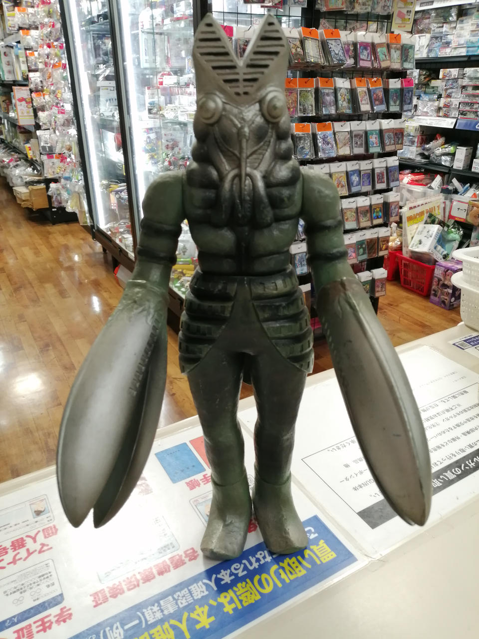 バルタン星人
