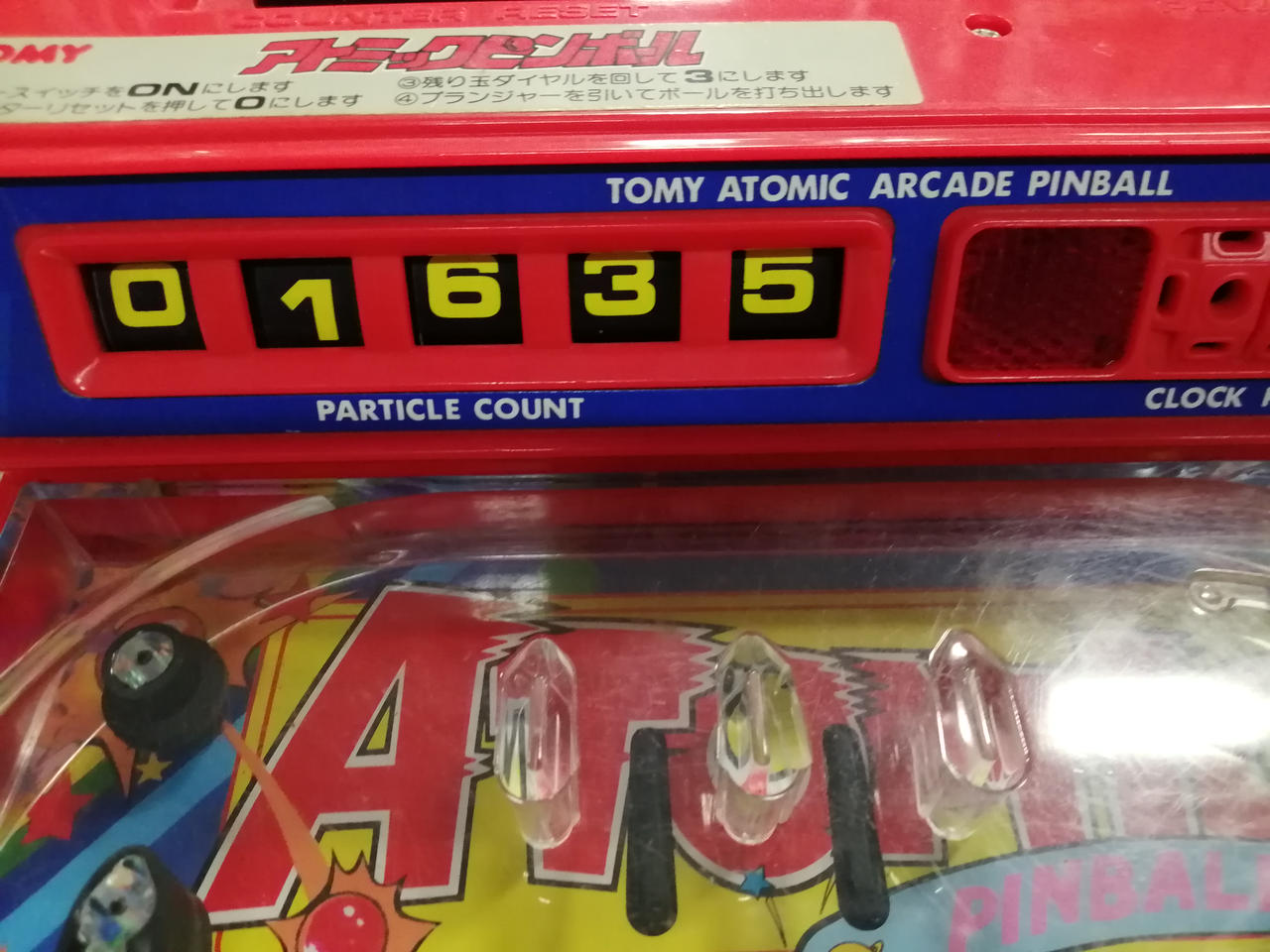 トミー(TOMY)|アトミックピンボール|HARDOFFオフモール（オフモ