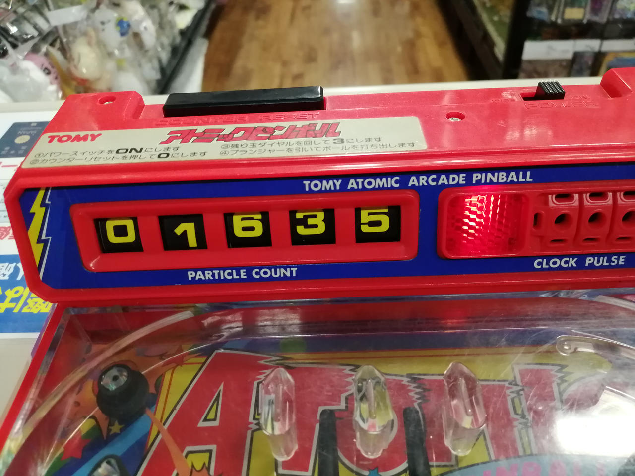 トミー(TOMY)|アトミックピンボール|HARDOFFオフモール（オフモ