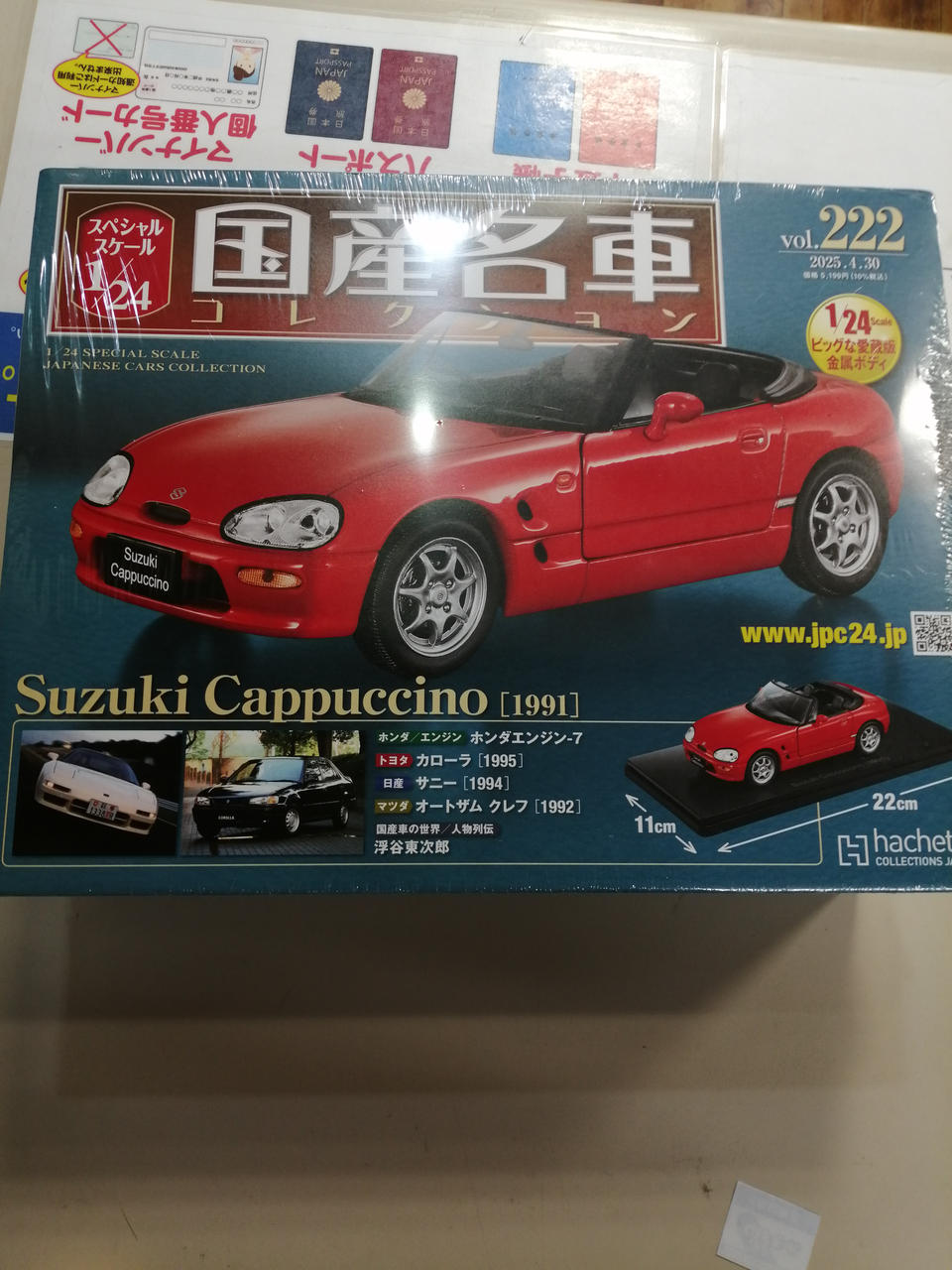 未開封 アシェット 国産名車コレクション 1/24 スズキ カプチーノ (1991) vol.51 ミニカー ホビー ITW1YW0HWTHW-D-J017-byebye Amazon | 未開封 アシェット 国産名車コレクション 1/24#51
