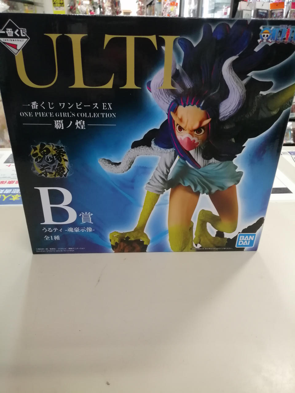 BANDAI - 【新品未開封】　一番くじ　ワンピース 中古】【未開封】エドワード・ニューゲート 「一番くじ
