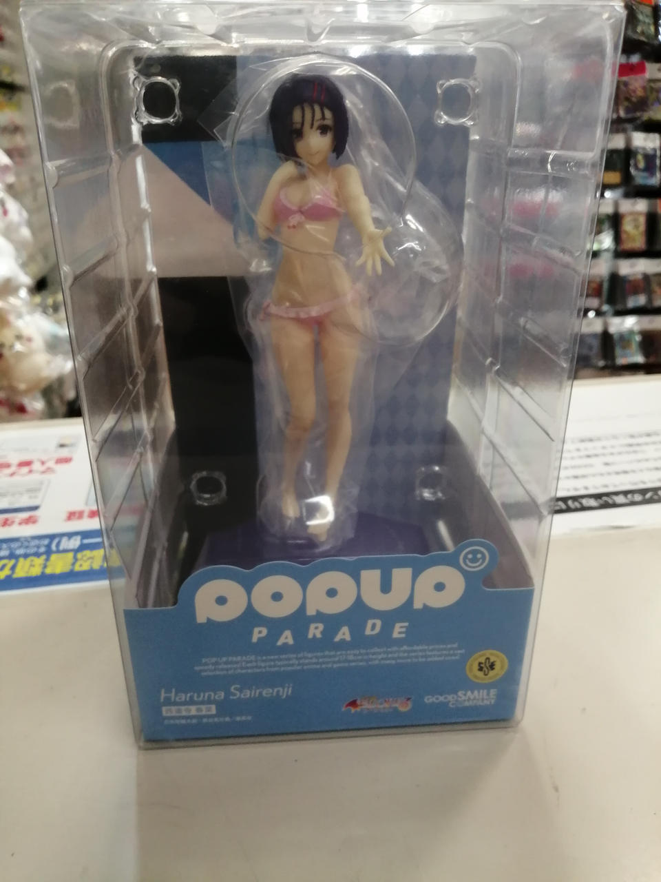 ポップアップパレード