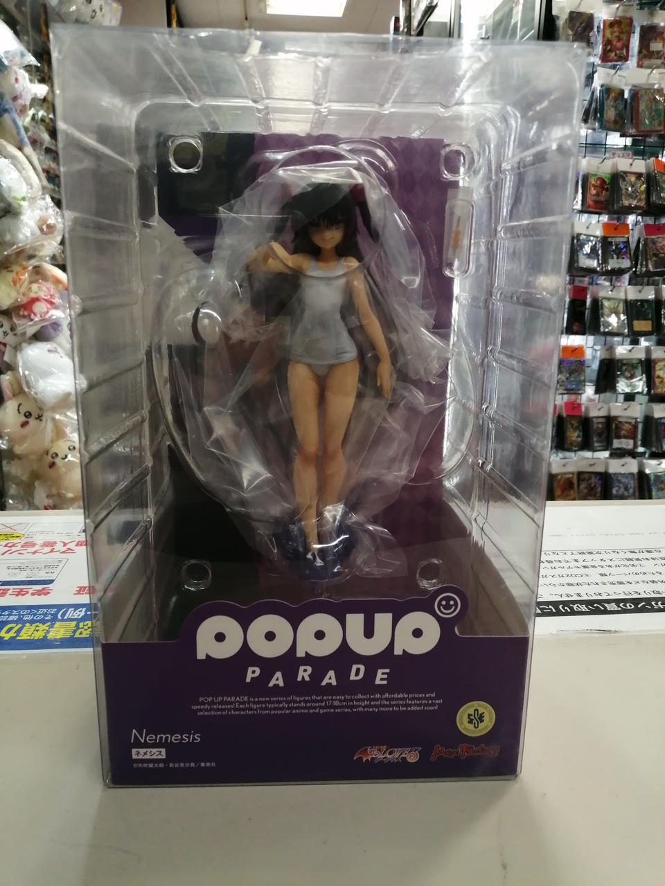 ポップアップパレード