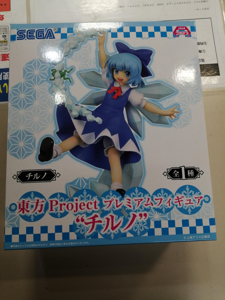 東方PROJECT プレミアムフィギュア