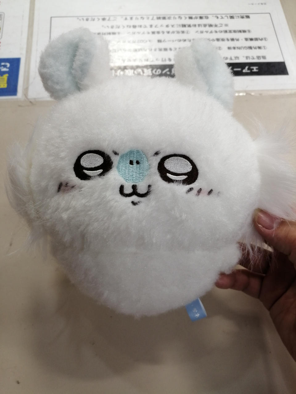 ちいかわ ふわふわぬいぐるみS