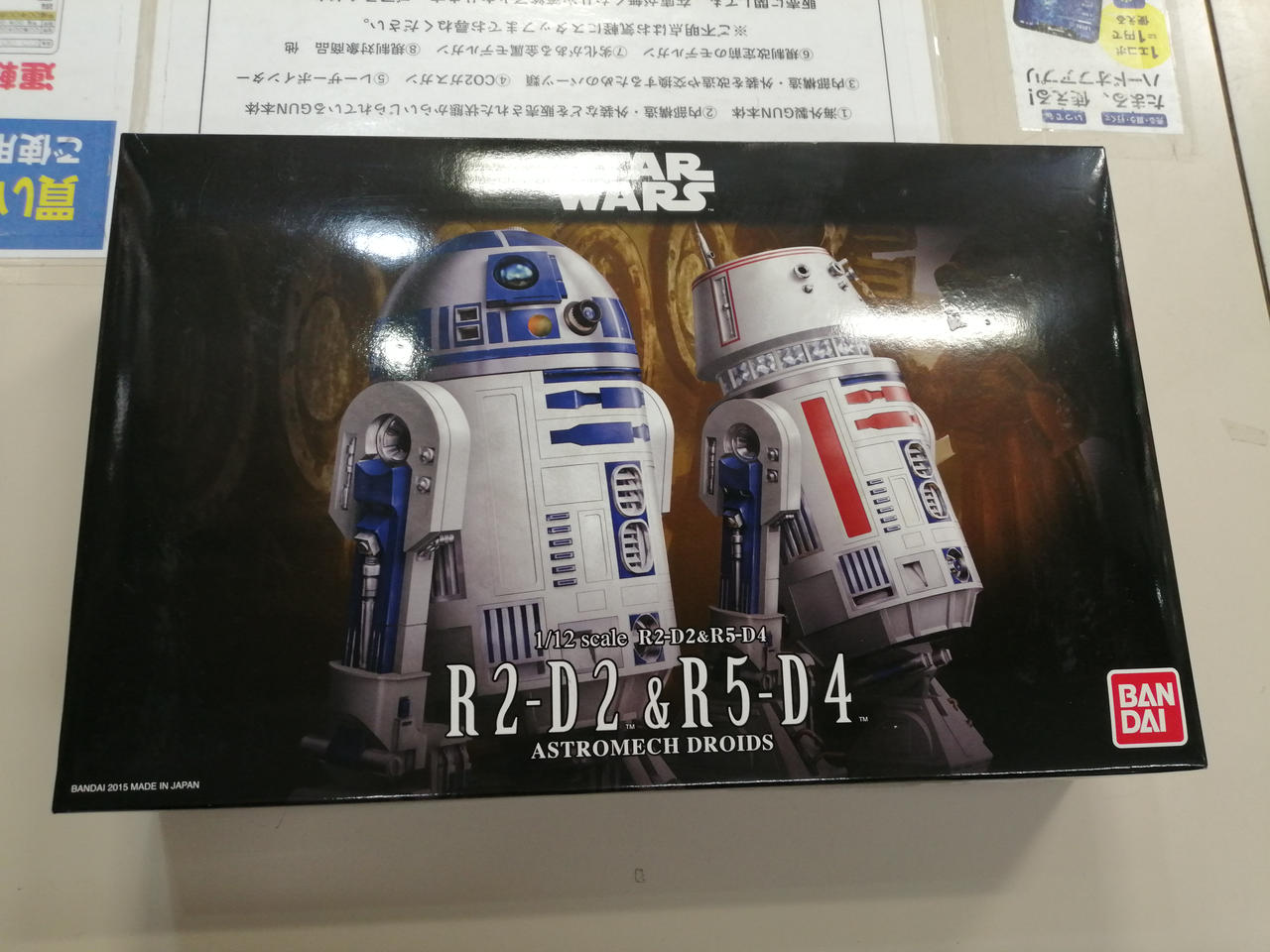 スター・ウォーズ