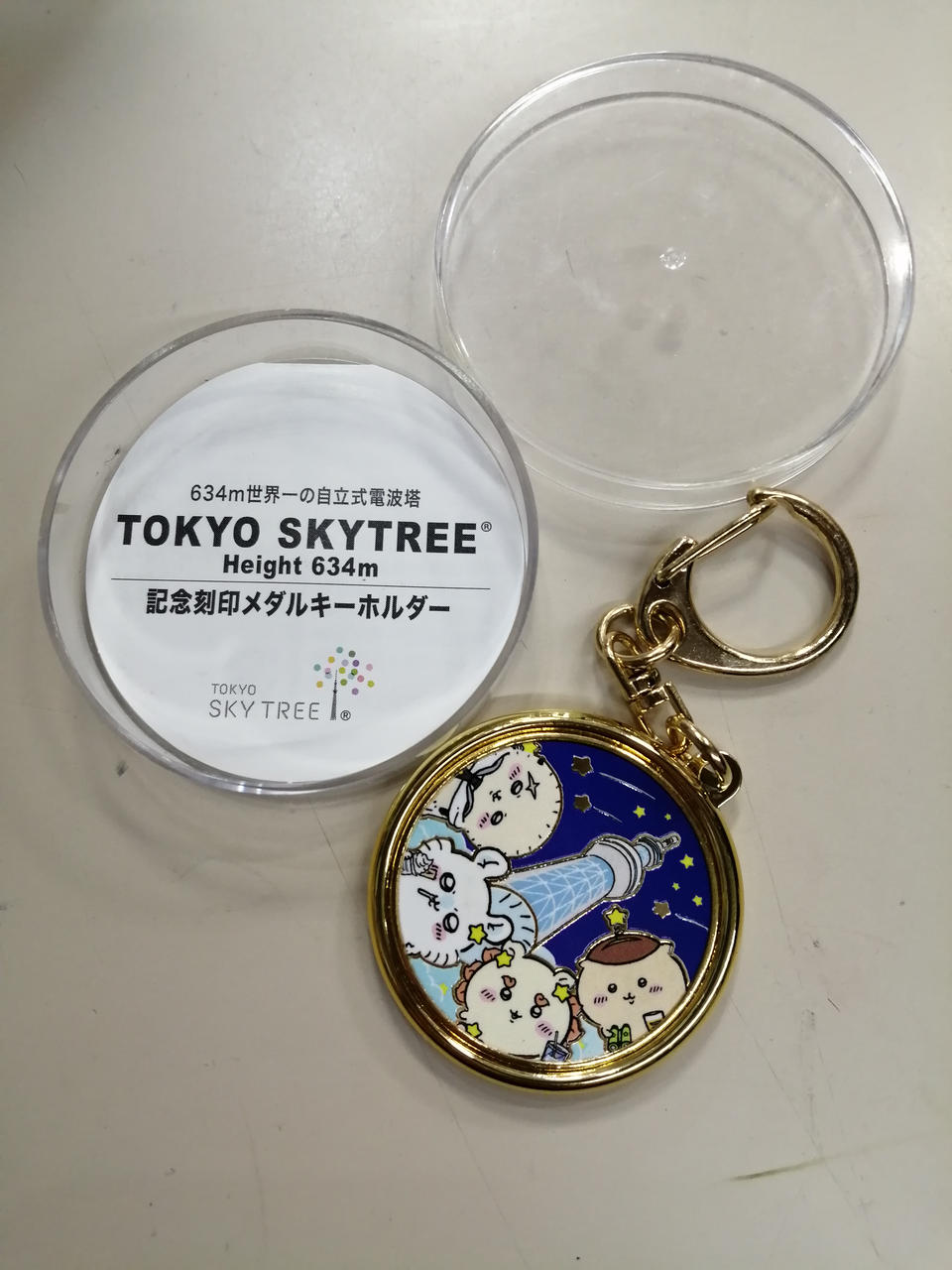 ちいかわ　星ふるスカイツリー　メダルキーホルダー　限定　記念メダル Yahoo!オークション - ちいかわ 星ふるスカイツリー 記念