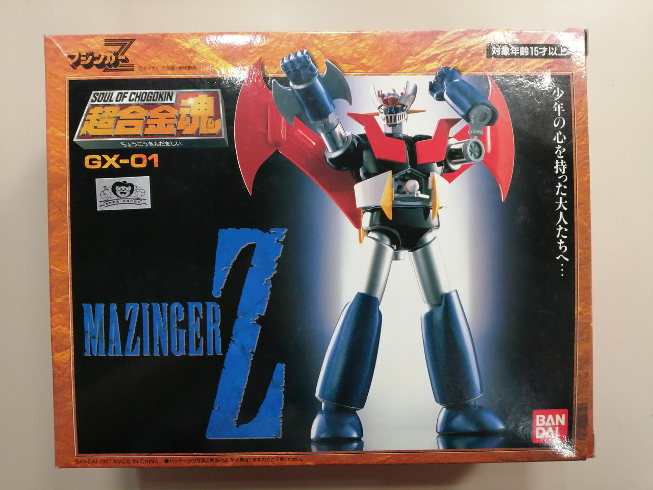 超合金フィギュア4体セット箱欠品一部パーツ欠品ダメージ有り