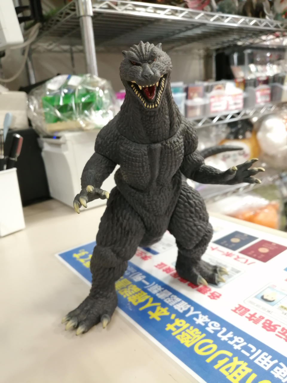 ムービーモンスターシリーズ ゴジラ2004