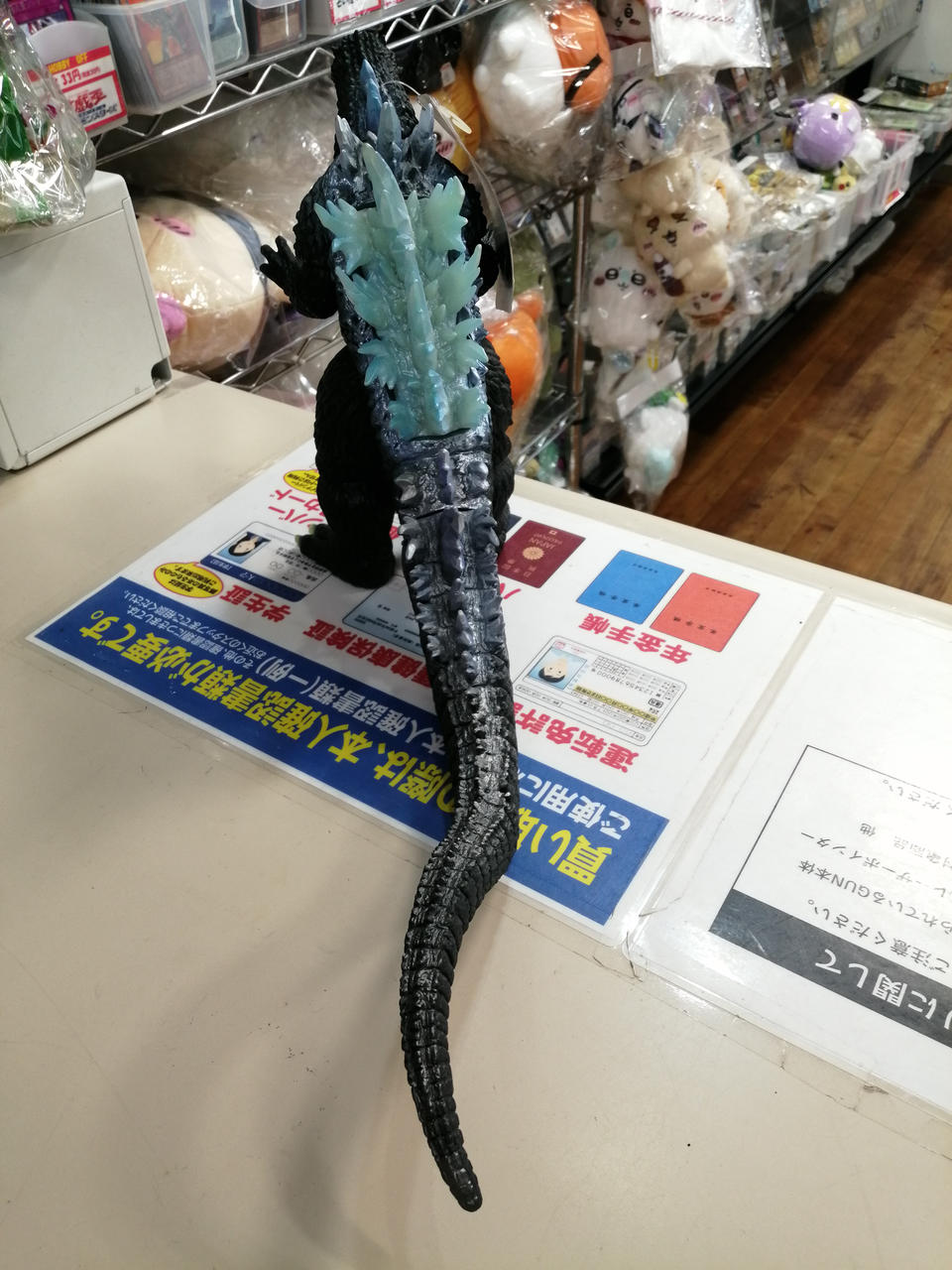 バンダイ(BANDAI)|東京SOSボックスムービーモンスターシリーズ