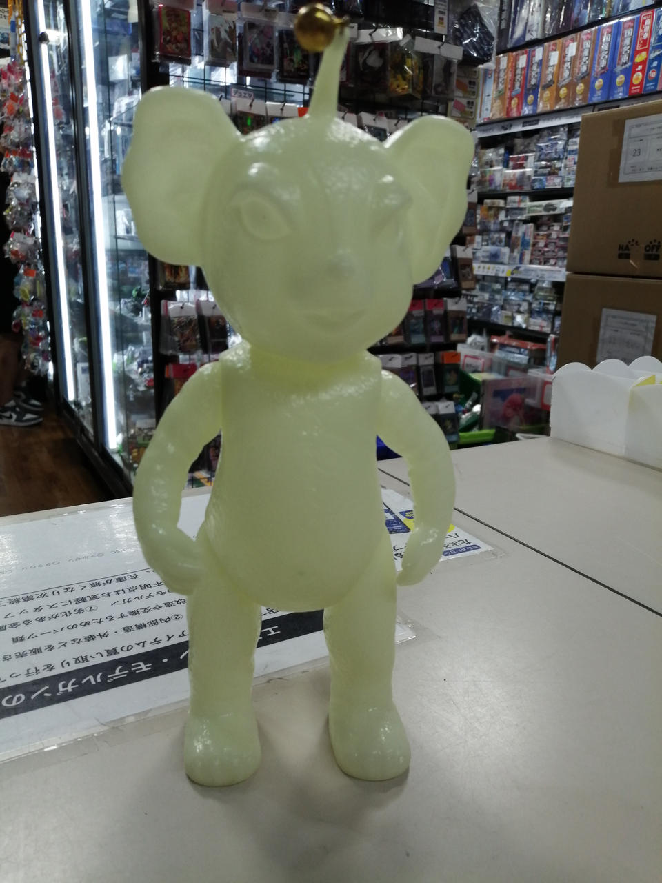 快獣ブースカ