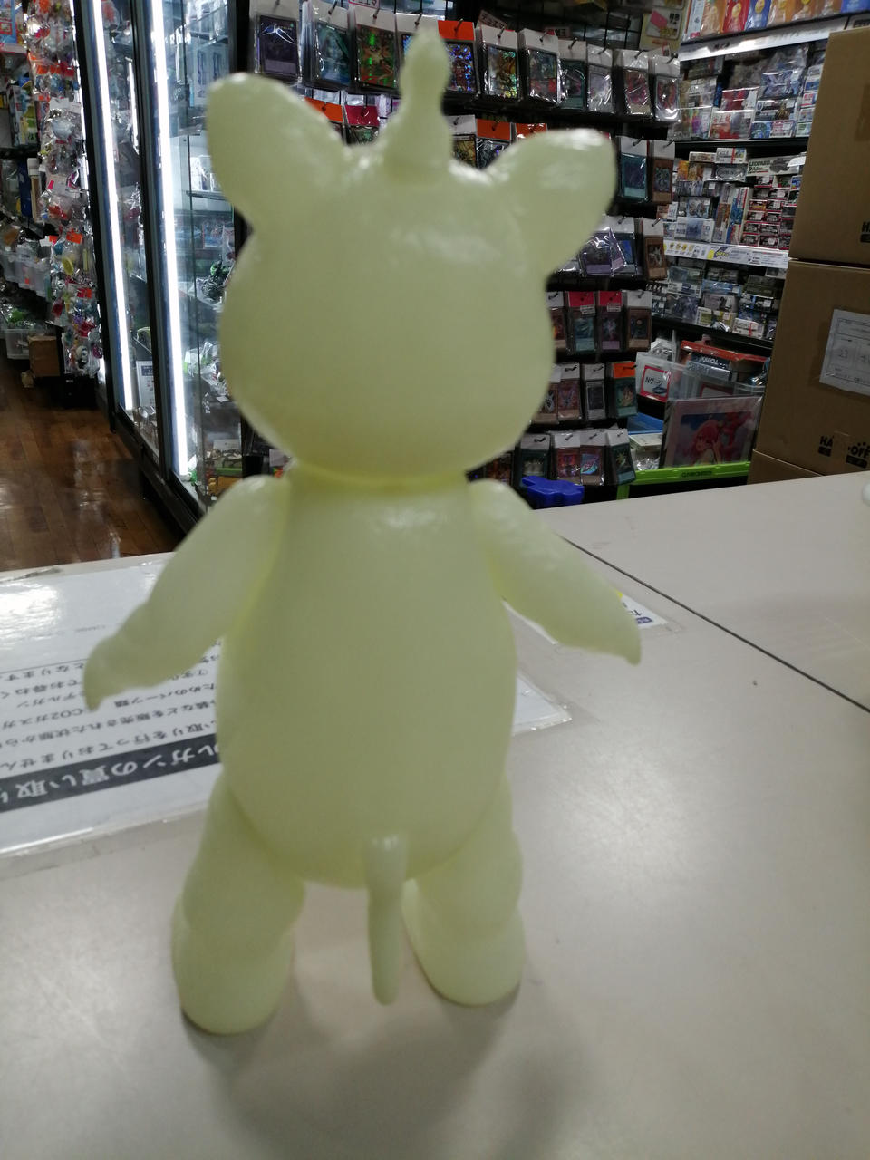 快獣ブースカ