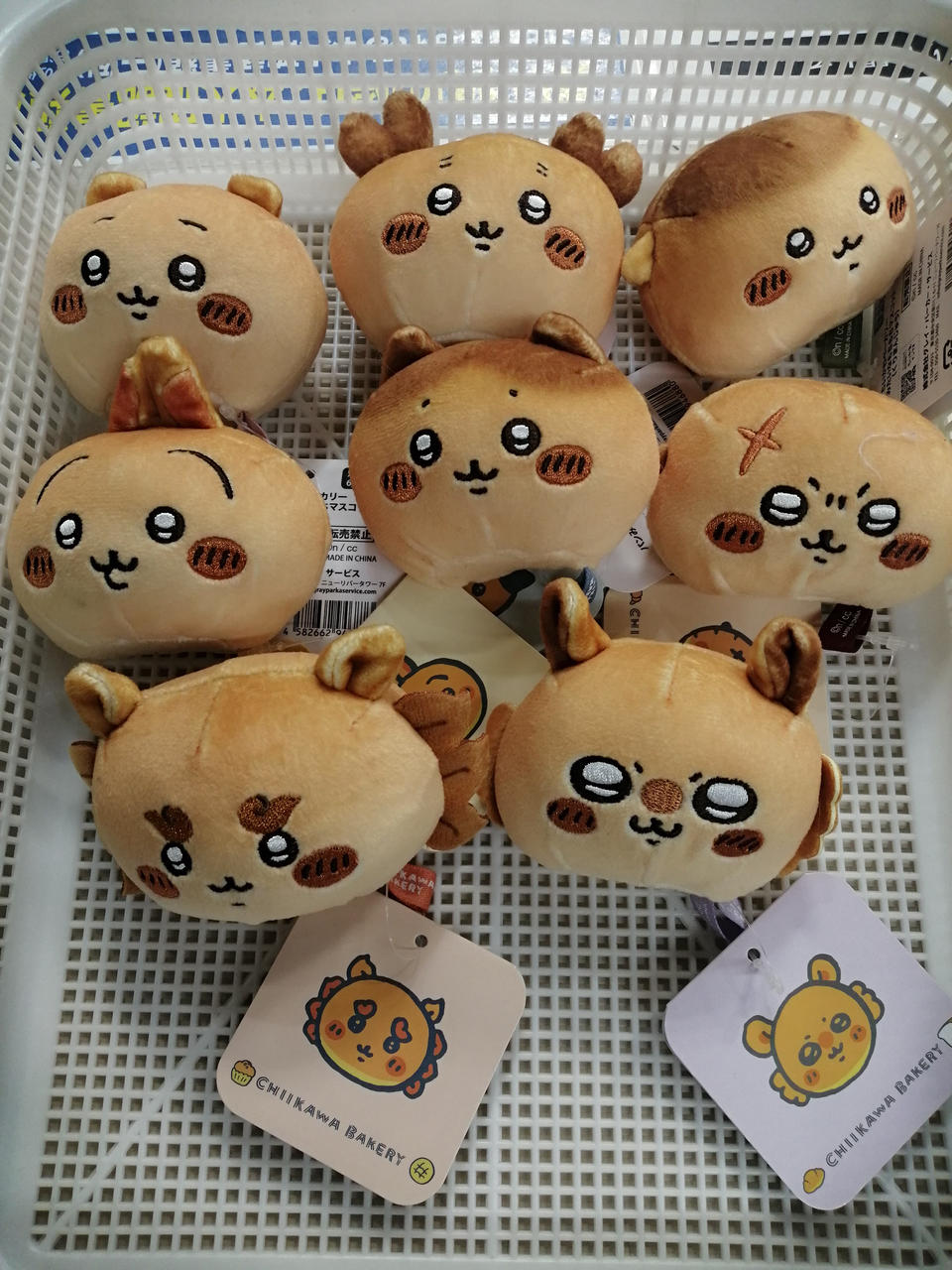 パンみたいなもちもちマスコット