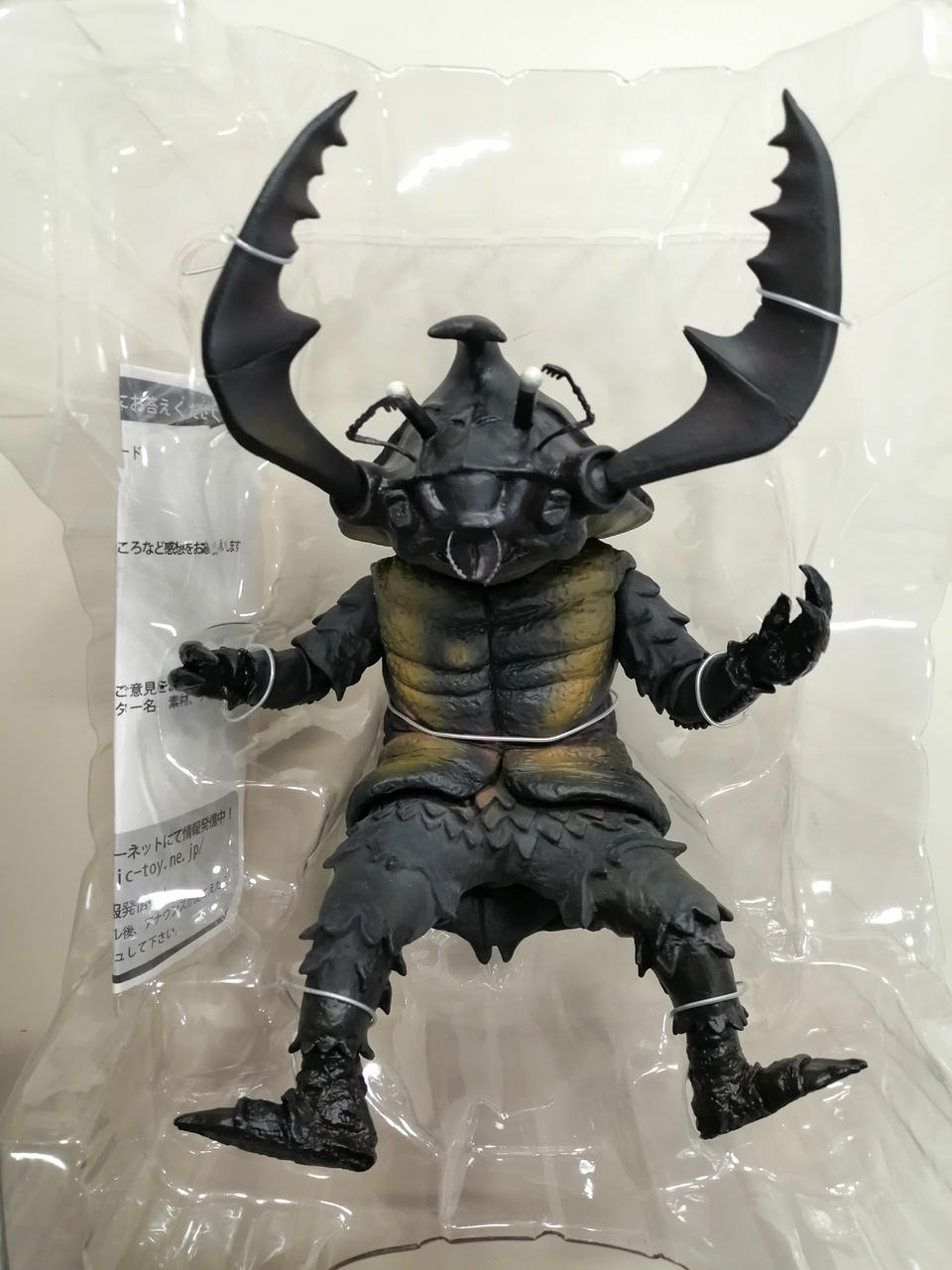 エクスプラス少年リック　大怪獣シリーズウルトラマン編磁力怪獣アントラー エクスプラス少年リック 大怪獣シリーズウルトラマン編磁力怪獣