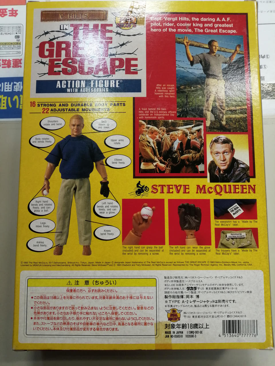トイズマッコイ(TOYS MCCOY)|THE GREAT ESXAPE|HARDOFFオフ