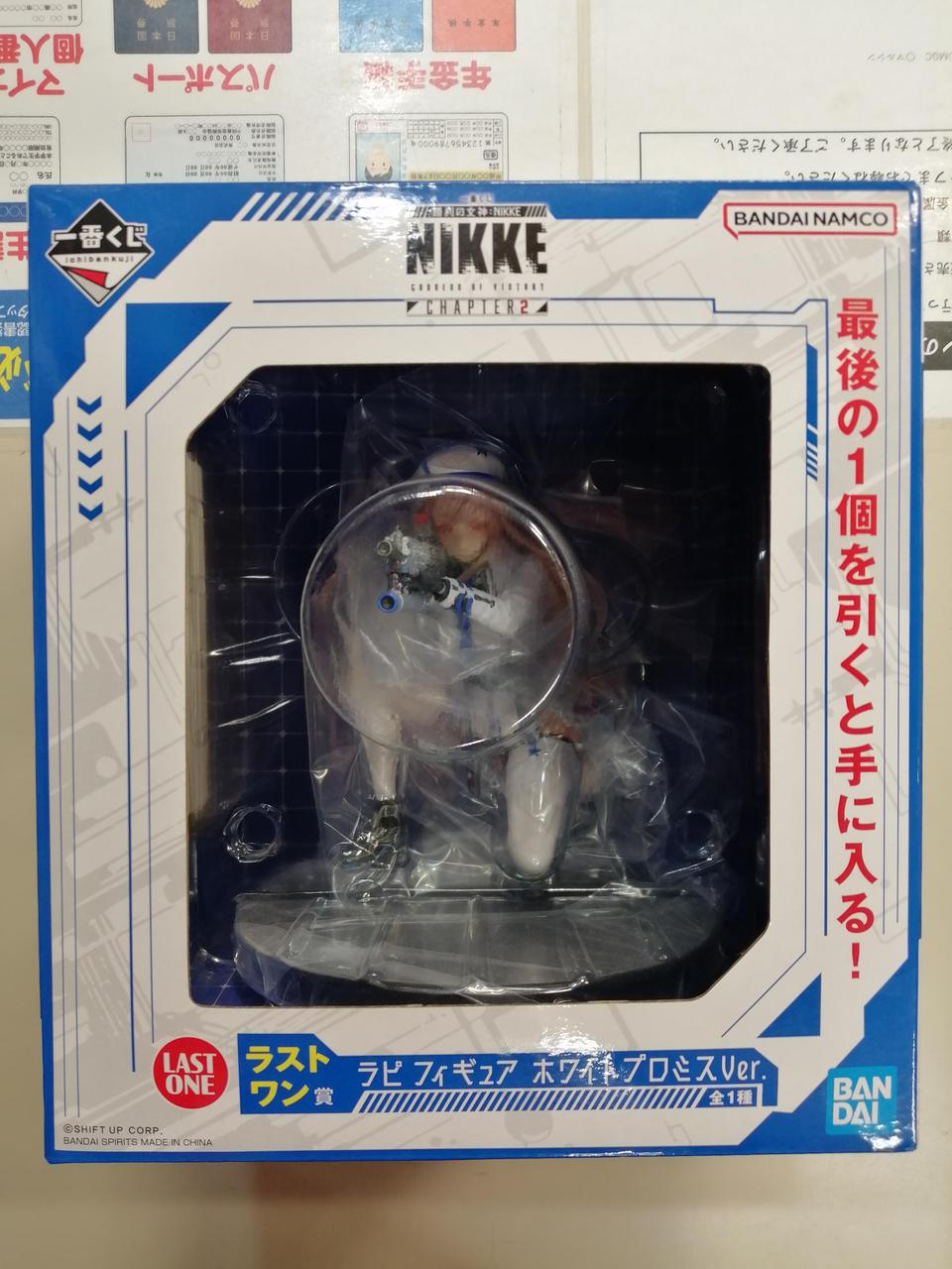 ニケ　一番くじ　フィギュアセット 一番くじ NIKKE - HardOff - Proxy Shopping with Doorzo