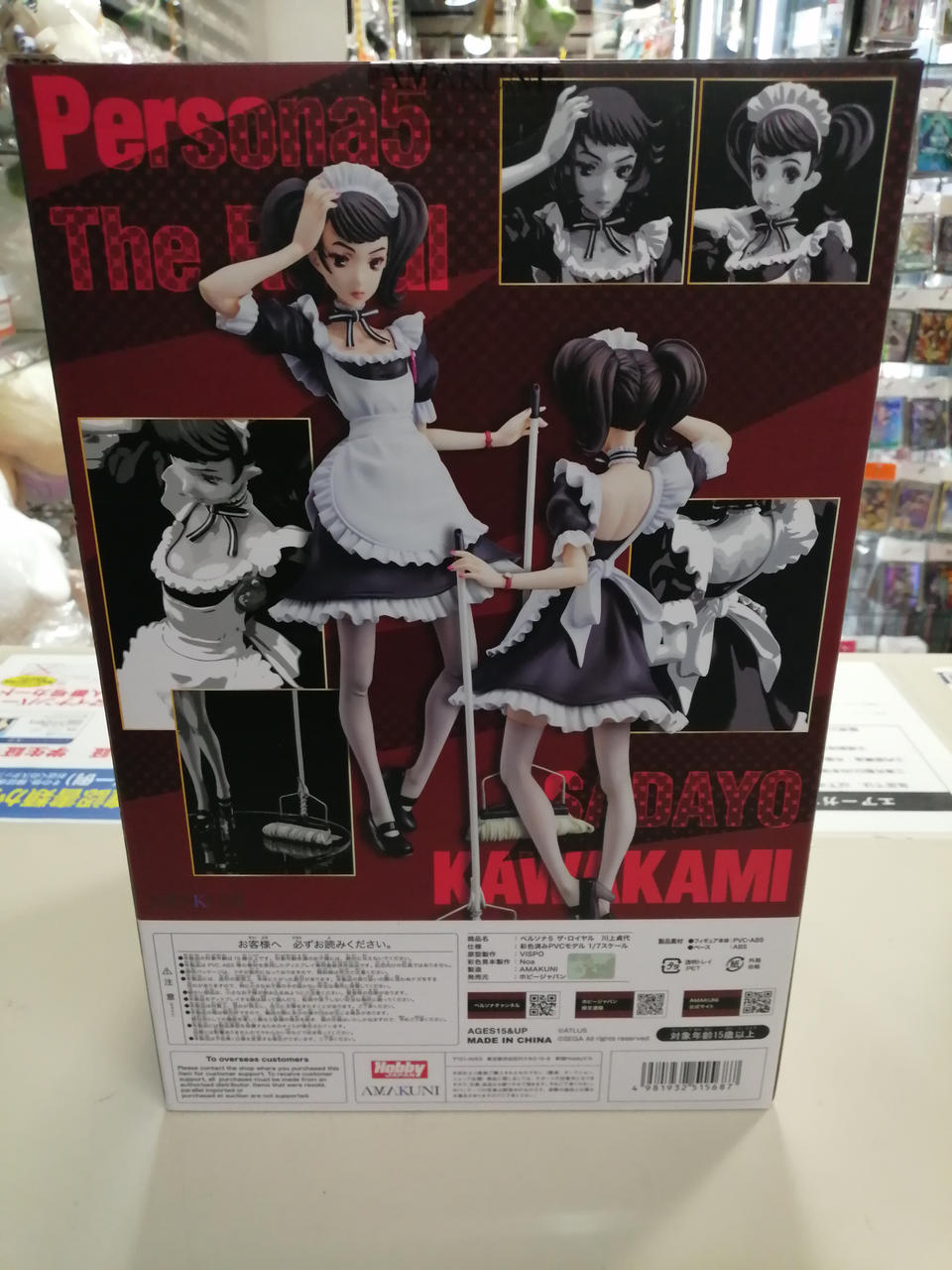 HOBBY JAPAN|1/7 川上貞代|【ハードオフ公式通販】オフモール