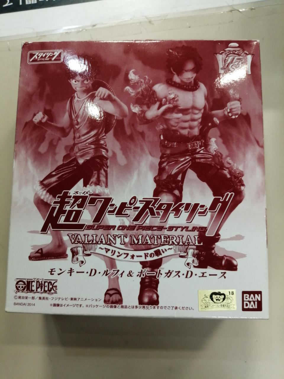 ■大量オマケ付♪■フィルムZ■まとめ売り■超ワンピーススタイリング■パンダマン 超ワンピーススタイリングFILM Zspecialまとめてセット売り＋