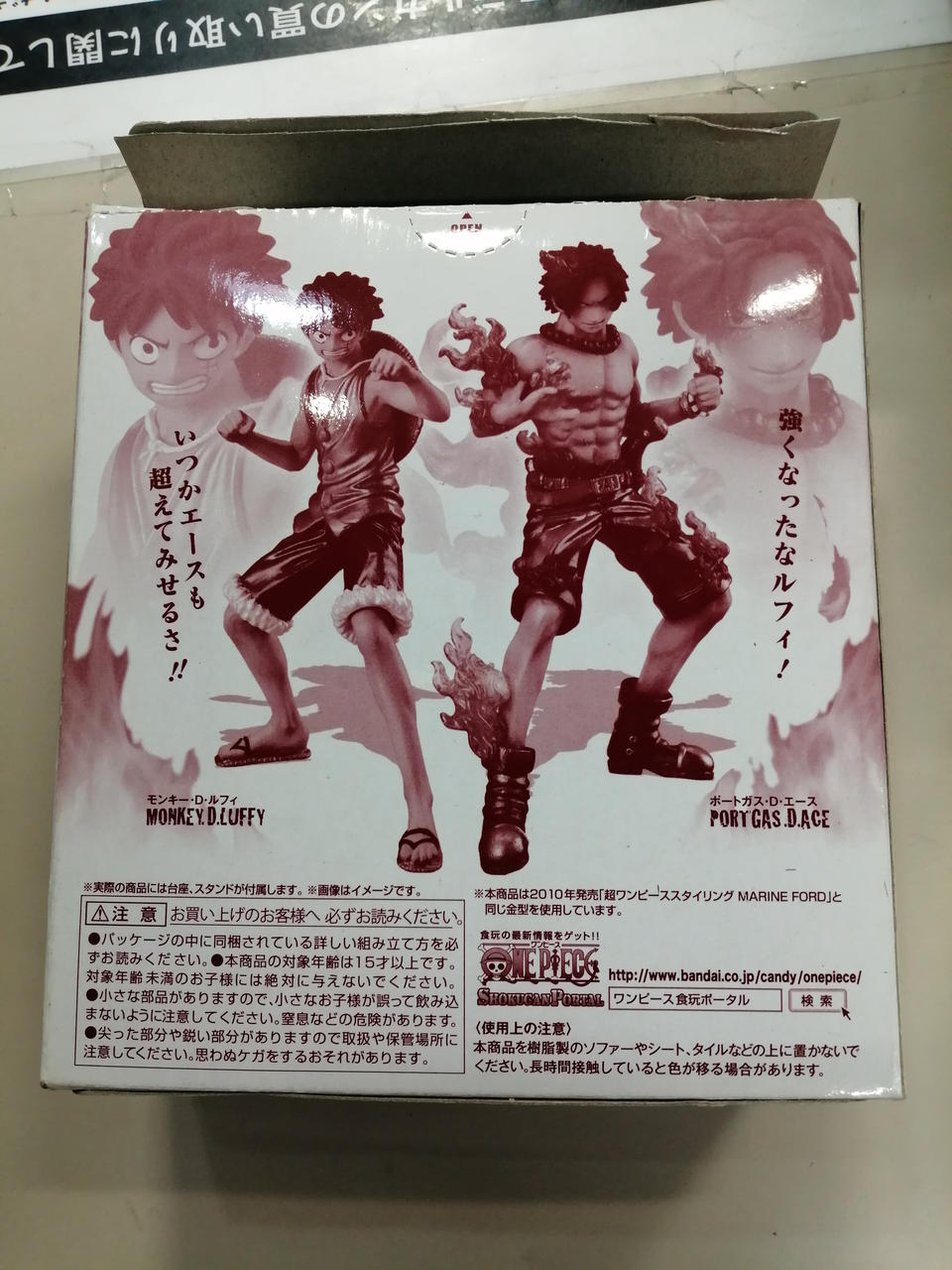 BANDAI - 【中古・未使用品】[計30点セット] バンダイ ONE PIECE 超ワンピーススタイリング エピソード オブ キャラクターズ BANDAI 超ワンピーススタイリング STAR HERO｜発売日：2010年1月