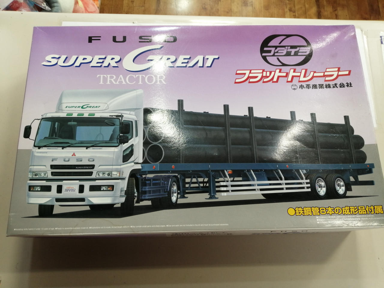 アオシマ文化教材社|SUPER GREAT|HARDOFFオフモール（オフモ