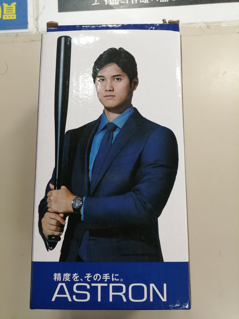 セイコー(SEIKO)|大谷翔平ボブルヘッドフィギュア|HARDOFFオフ