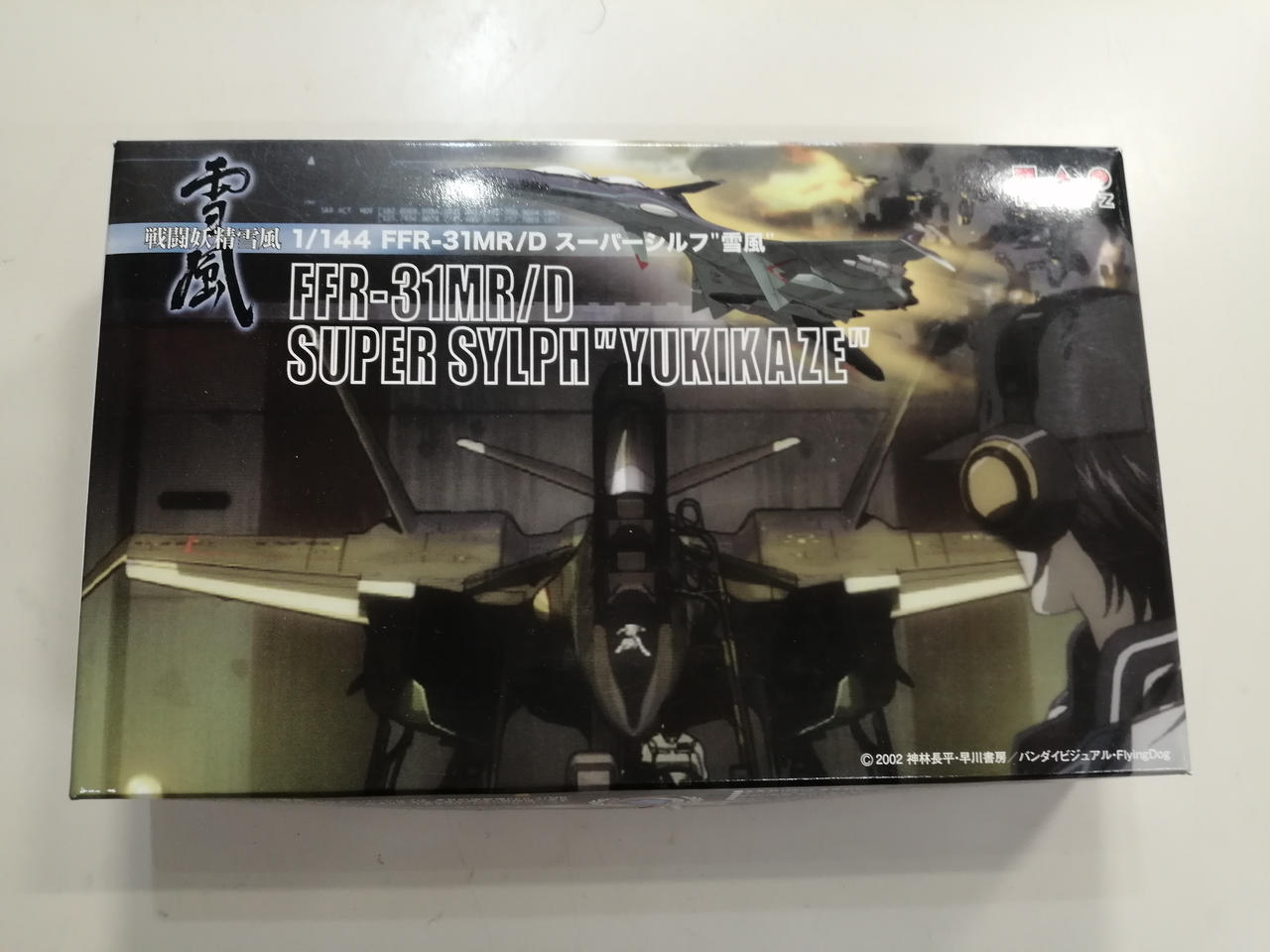 プラッツ|戦闘妖精雪風 1/144|HARDOFFオフモール（オフモ