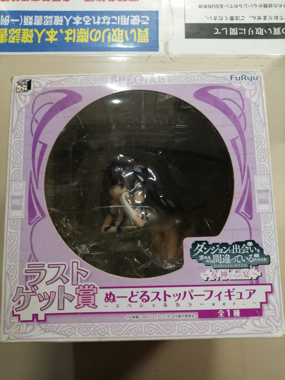 ダンジョンに出会いを求めるのは間違っているだろうか