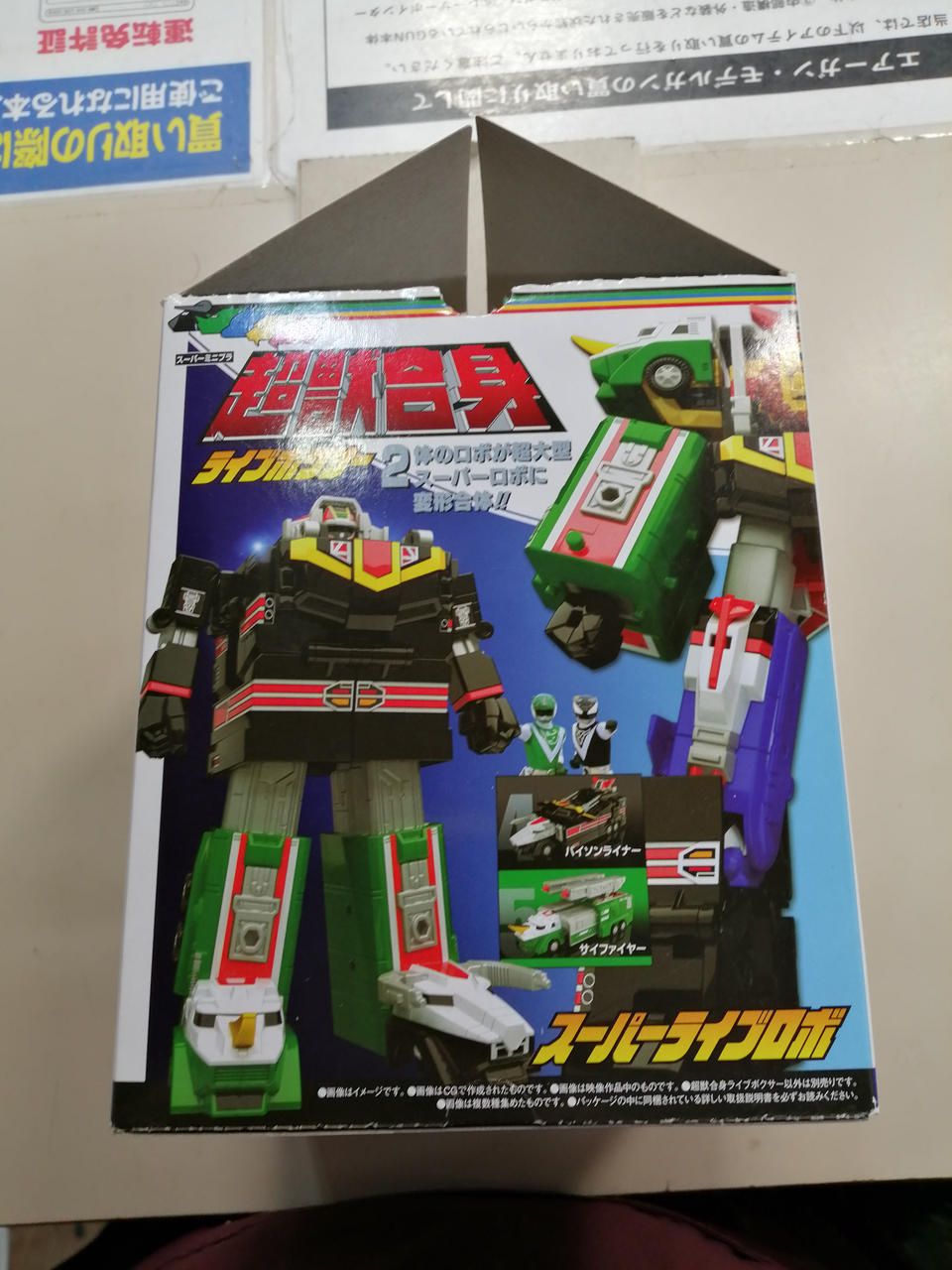 バンダイ(BANDAI)|スーパーミニプラ|【ハードオフ公式通販】オフモール