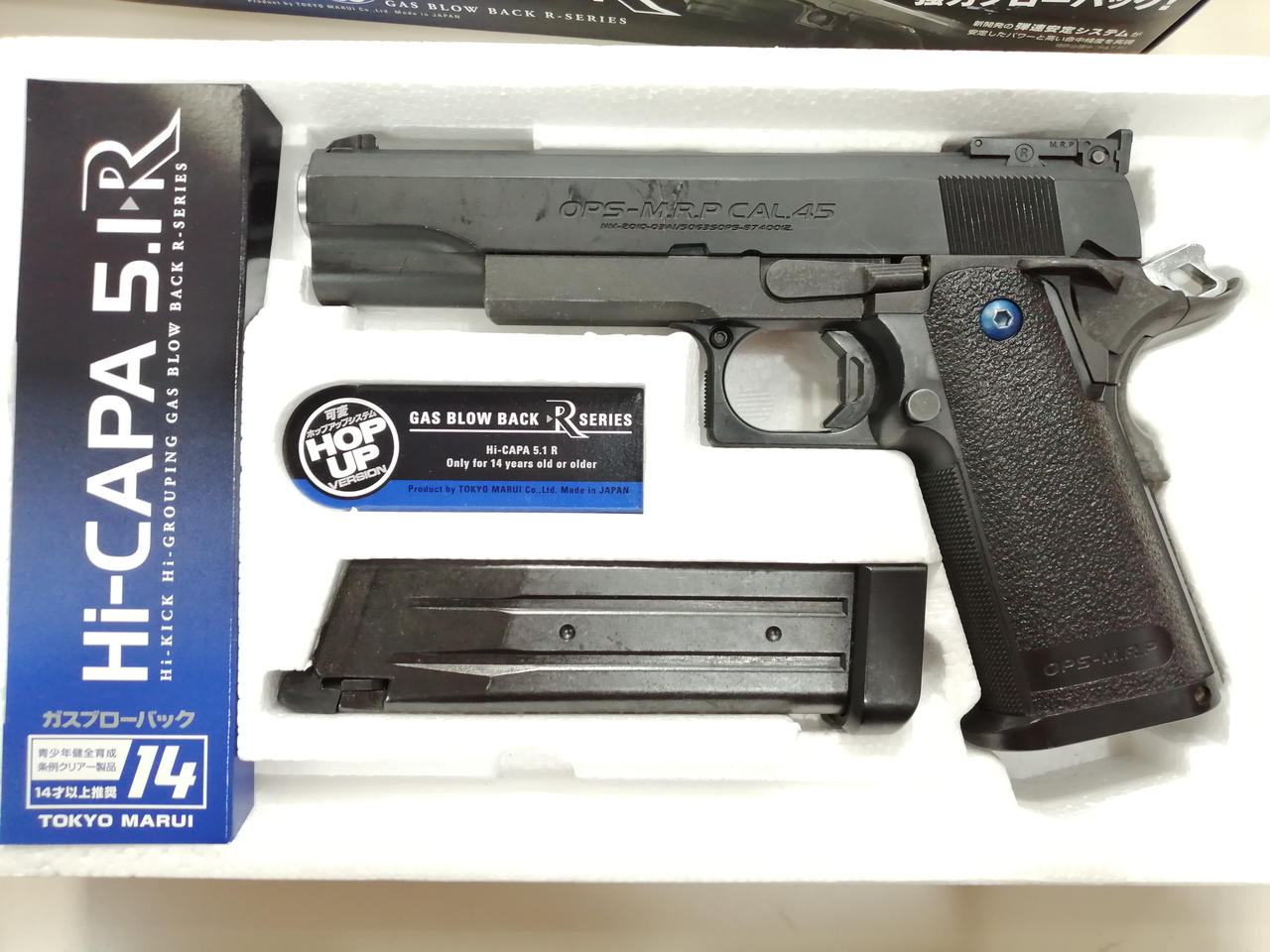 東京マルイ ガスブローバック 引退品 東京マルイ|ガスブローバック|HARDOFFオフモール(オフモ